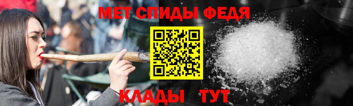 Амфетамин Premium Усть-Лабинск