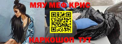 сатива Волгодонск