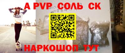 ECSTASY Волжский