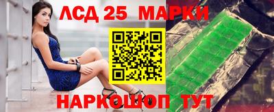 сатива Волгодонск