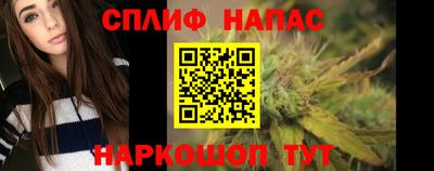 сатива Волгодонск