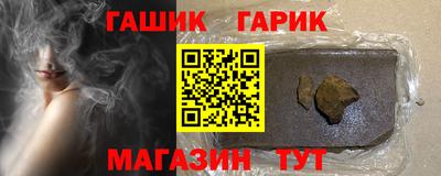 герыч Бугуруслан