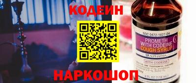 сатива Волгодонск