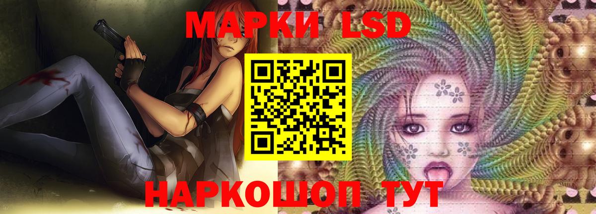 ЛСД экстази кислота  omg   Усть-Лабинск  LSD-25 экстази ecstasy  Вход с VPN  LSD-25 экстази 