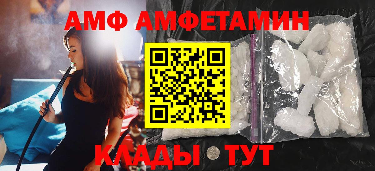 Метамфетамин пудра Усть-Лабинск