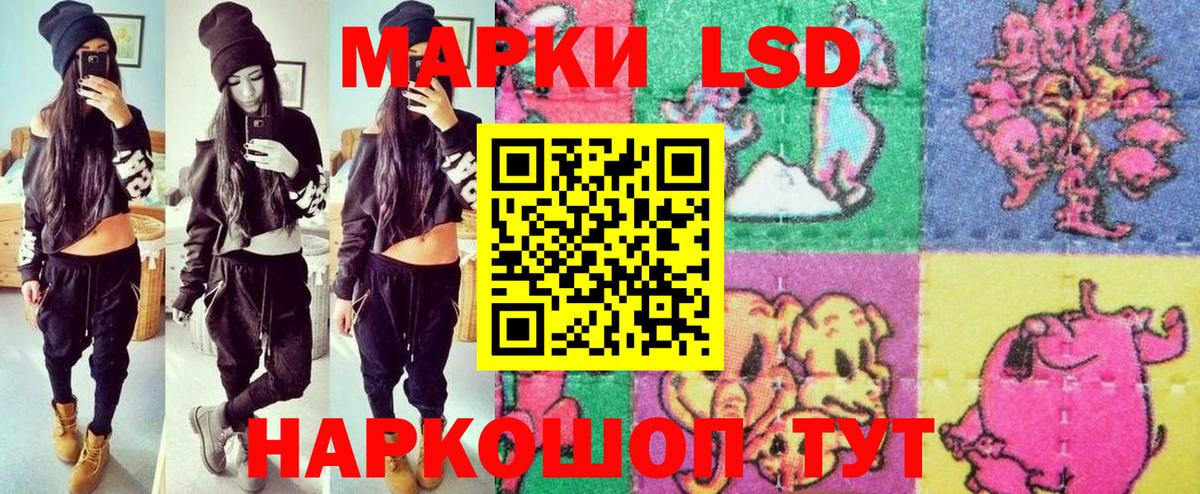 Марки 25I-NBOMe 1,8мг  Вход с VPN  магазин    Усть-Лабинск 