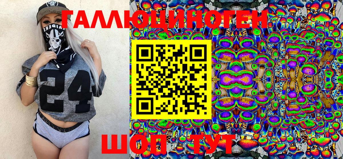 Галлюциногенные грибы MAGIC MUSHROOMS Усть-Лабинск